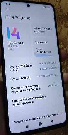 Телефон POCO X3 Pro 8+3/256Gb . NFC Black ( Snap 860, Android 13) Київ