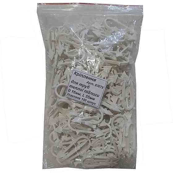 Гарпун-скоба для кріплення труби теплої підлоги Ø16 довжина 55 мм біла (100 шт.) Київ