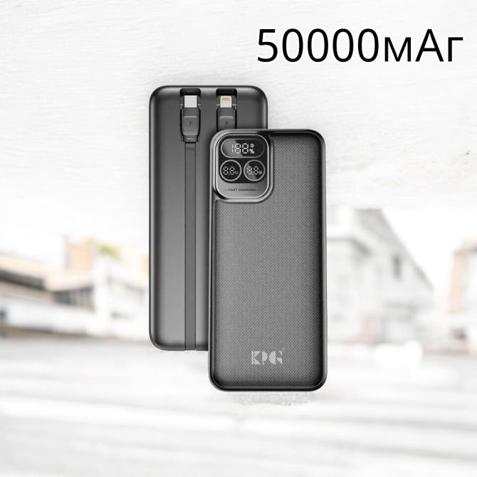 Внешний аккумулятор (power bank) 50000мАч 22,5Вт KP KPG-501 Киев - изображение 1