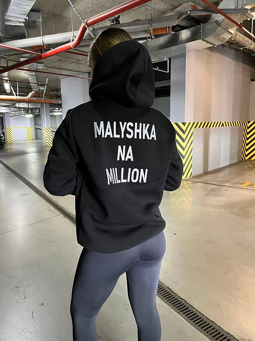 Женский уютный худи с надписью «MALYSHKA NA MILLION» трехнить на флисе Одесса - изображение 1