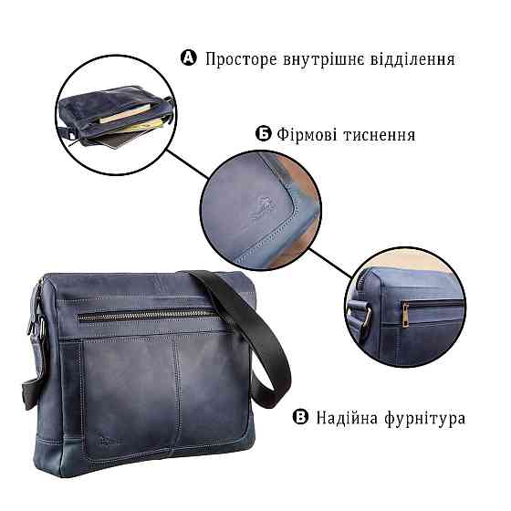 Ділова чоловіча шкіряна сумка на плече Синя (SHVIGEL) Київ