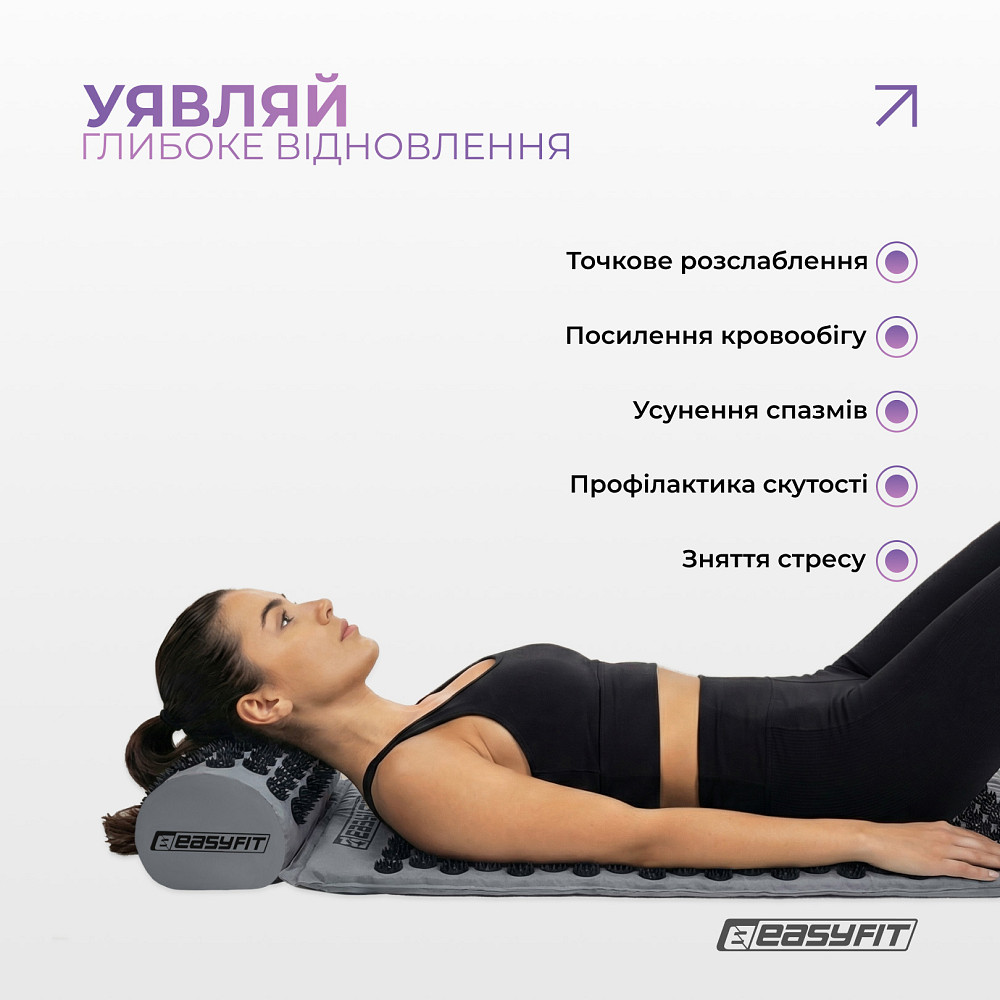 Масажний килимок EasyFit з подушкою (аплікатор Кузнєцова) + чохол Сірий з чорним Коломия - фото 8