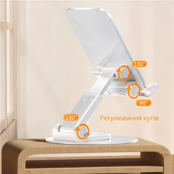 Подставка-держатель настольная для телефона или планшета, холдер для сматрфона,складная, с поворотом на 360 белая Каменец-Подольский