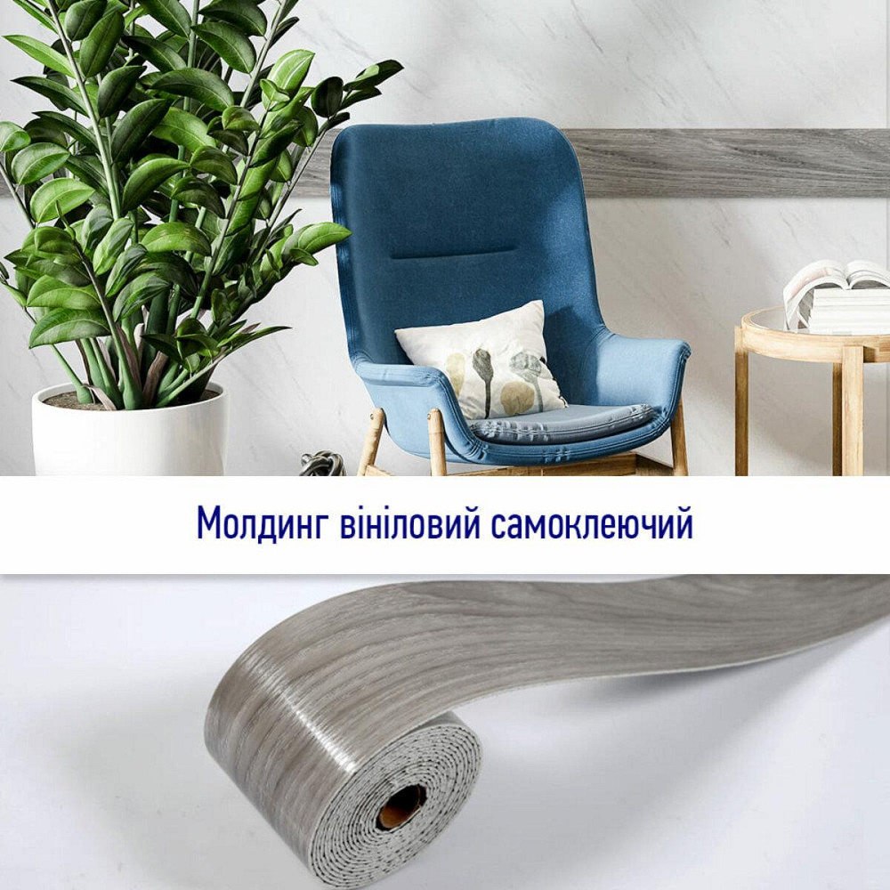 Молдинг виниловый самоклеющийся 5000х100х2мм Матовый (D) SW-00001797 Киев - изображение 5