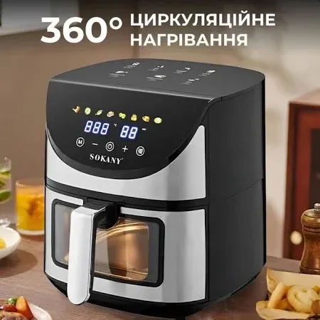 Аерогриль SK-10031 7 л 1700 Вт, аерофритюрниця з таймером, регулювання температури без масла Одеса - фото 14