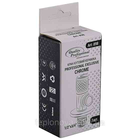 Кран угловой керамика  PROFESSIONAL EXCLUSIVE 1/2″X3/4″ 898 CHROME (1шт.) Черновцы