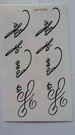 Тимчасове тату 10*6см Київ