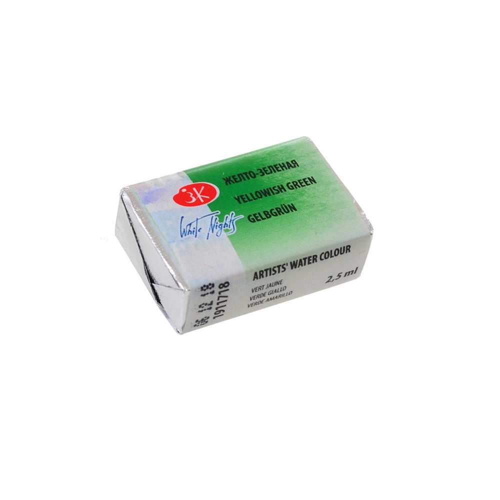 Фарба акварельна "Професійна" 351147 жовто-зелена 2,5мл, шт Київ - фото 1
