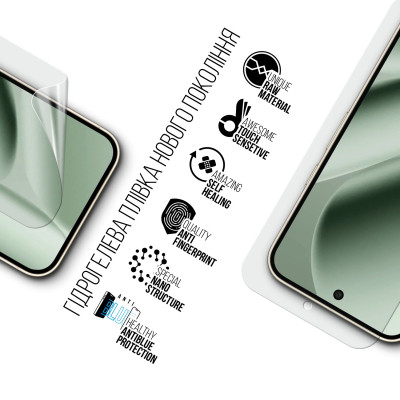 Плівка захисна Armorstandart hydrogel Anti-Blue Google Pixel 10 Pro XL 5G (ARM87320) Вінниця - фото 2
