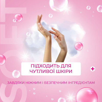 Мило-пінка Fun&amp;Go Bubble Gum 300 мл (4820204701796) Вінниця - фото 4