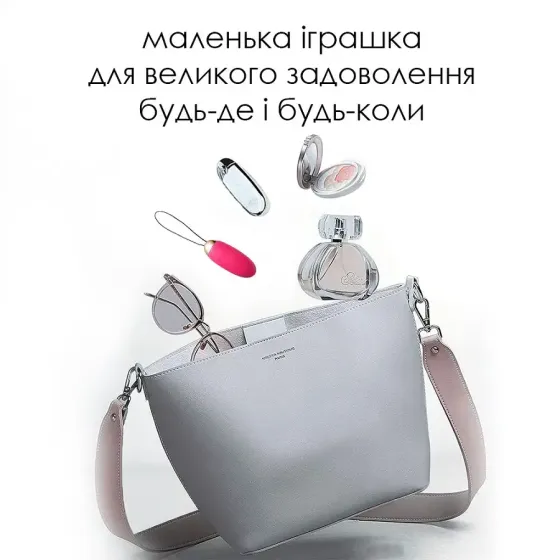 Віброяйце з пультом керування Svakom Elva Plum Red Львів