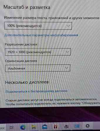Ноутбук 17.3" Full HD Core i7 MX150 Харків