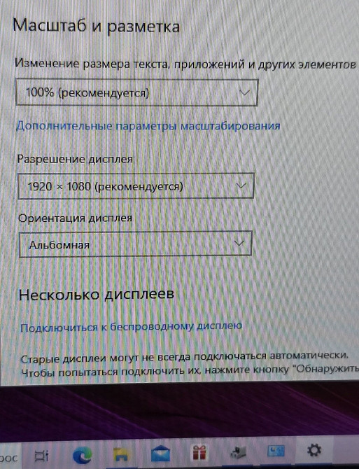 Ноутбук 17.3" Full HD Core i7 MX150 Харків - фото 3