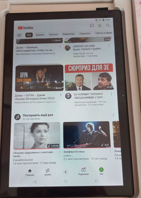 Планшет (10.2 дюйми) Global Pro 8/128 GB.(Андроїд 12/4G) Київ - фото 2