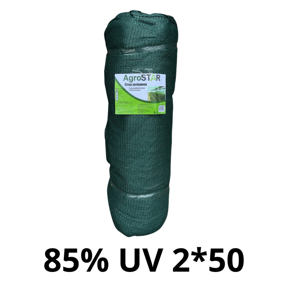 Сітка затіняюча "AgroStar"з UV(2*50) 85%затінення Київ - фото 6