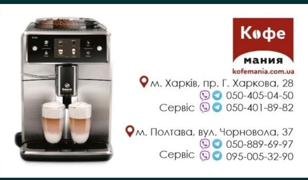 Кавомолка промолочна під пакет! Fiorenzato F5D. Харків - фото 7