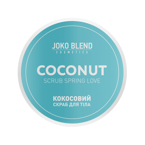 Кокосовый скраб для тела Spring Love Joko Blend 200 г Киев - изображение 6