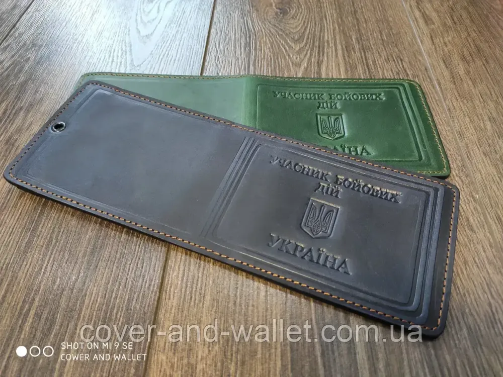 Обкладинка на посвідчення "Учасник бойових дій" із вінтажної шкіри Crazy Horse Київ - фото 2