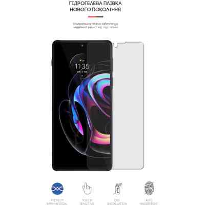 Пленка защитная Armorstandart Matte Motorola Edge 20 Pro (ARM61132) Вінниця