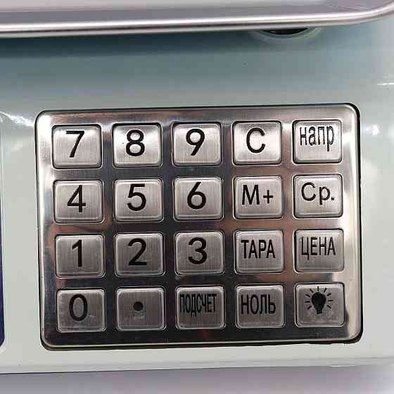 Торговые весы с металлическими кнопками до 50 кг MS-982S / Электронные настольные весы Киев