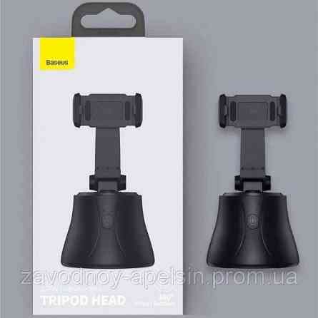 Штатив Смарт Baseus 360° поворотний Smart rotation Одеса