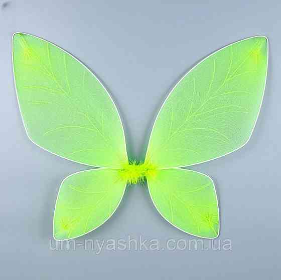 Крылья Феи Динь-Динь Крылья лесной феи лесного эльфа Кривой Рог