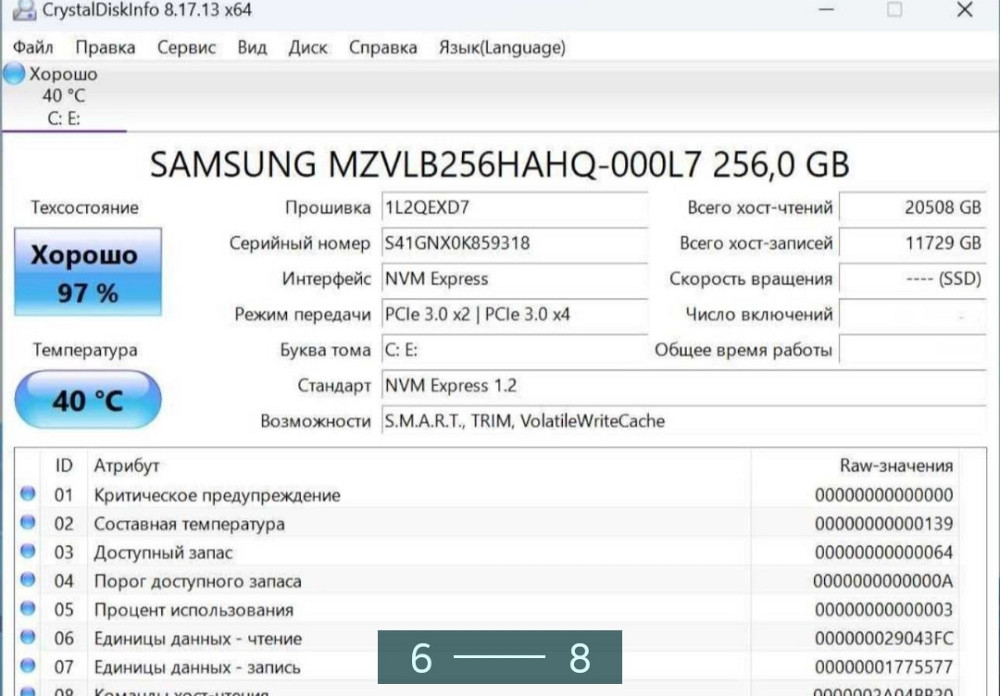 Ноутбук Lenovo Think Pad T480 / 15-8350U / DDR4 16Gb. Київ - фото 3