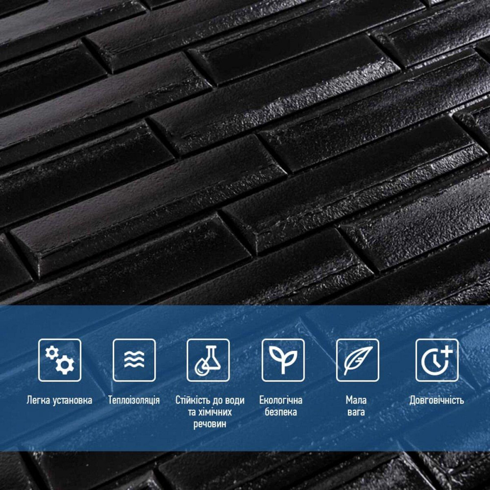 3D панель самоклеюча кладка 700х770х7мм Чорна (038) SW-00000303 Дніпро - фото 4