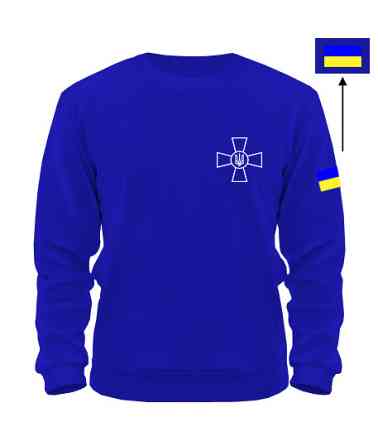 Світшот ЗСУ | Збройні Сили України Черновцы