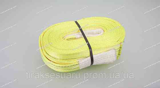 Буксировочный трос 21т 8м петля-петля Буксировальный ремень петля-петля 21 т 8м Луцк