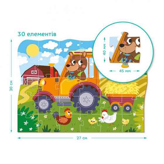 Детский пазл 