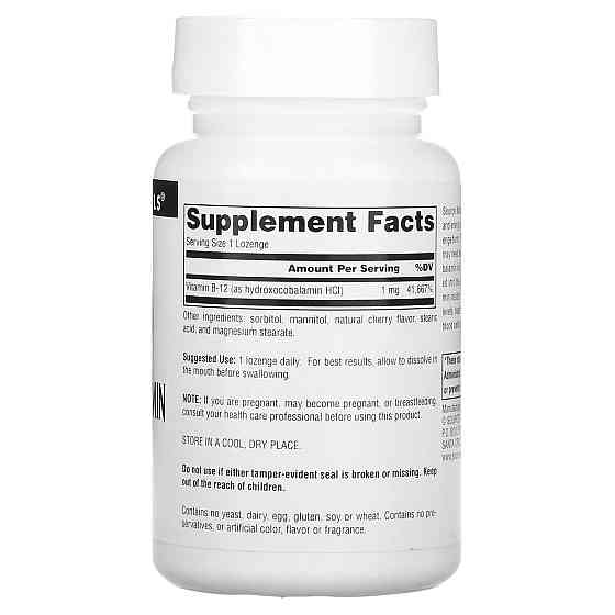 Витамин В-12 Source Naturals HydroxoCobalamin 120 таб вкус вишни Киев