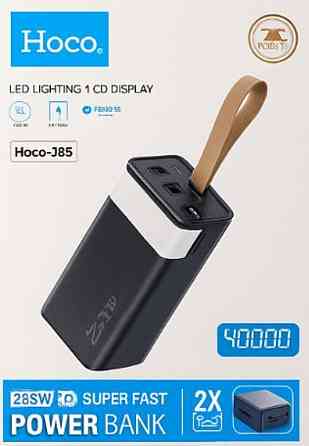 Павербанк Power Bank Hoco 40000 mAh. Київ