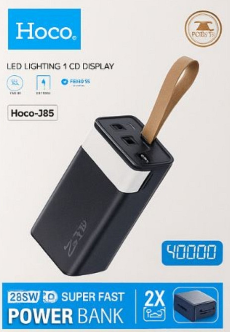 Павербанк Power Bank Hoco 40000 mAh. Киев - изображение 2