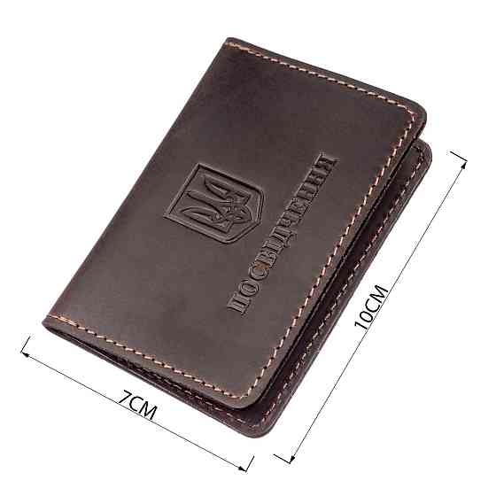 Обложка для удостоверения кожanая Коричневая (SHVIGEL) Киев