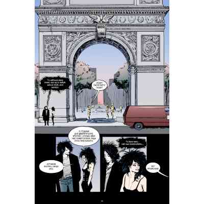 Комикс Смерть. Абсолютне видання - Ніл Ґейман Видавництво РМ (9786178512460) Винница