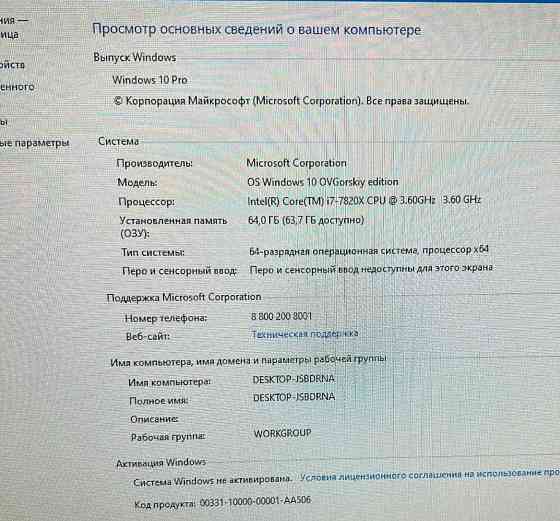 Комп'ютер Ігровий Intel i7 7820x GeForce GTX 1080Ti. Харків