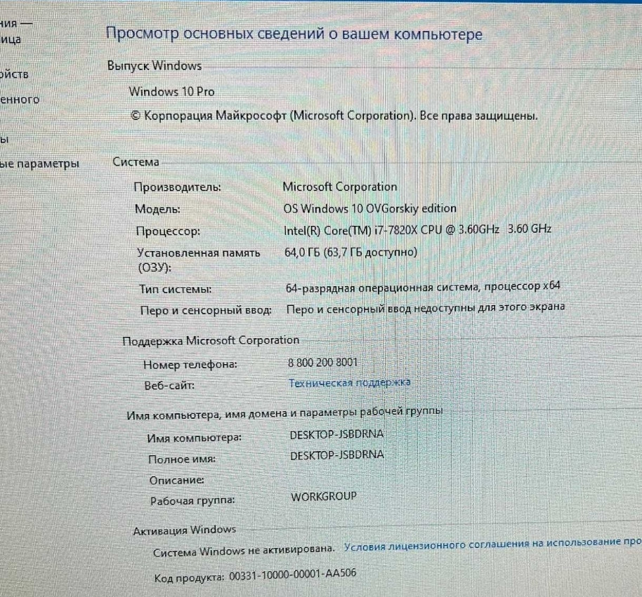 Комп'ютер Ігровий Intel i7 7820x GeForce GTX 1080Ti. Харків - фото 4