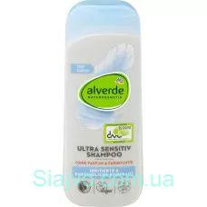 Шампунь ультра чувствительный alverde, 200 мл (Германия) alverde NATURKOSMETIK Shampoo Ultra Sensitive, 200 ml Киев - изображение 1
