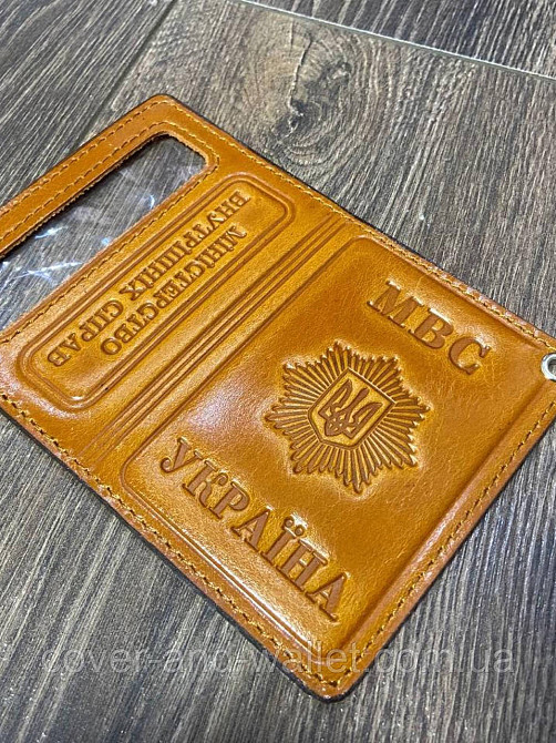 Шкіряна обкладинка на посвідчення "МВД" (Міністерство внутрішніх справ) із шевроном Київ - фото 4