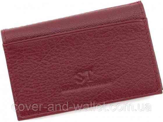 Шкіряна обкладинка на Id карту і авто документи бордового кольору ST Leather Киев