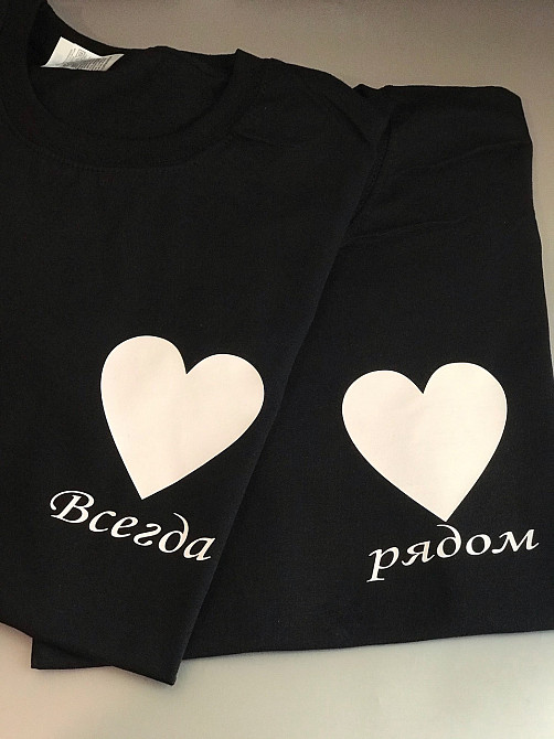 Парні футболки для хлопця та дівчини із серцем і написом Завжди поруч Чернівці - фото 2
