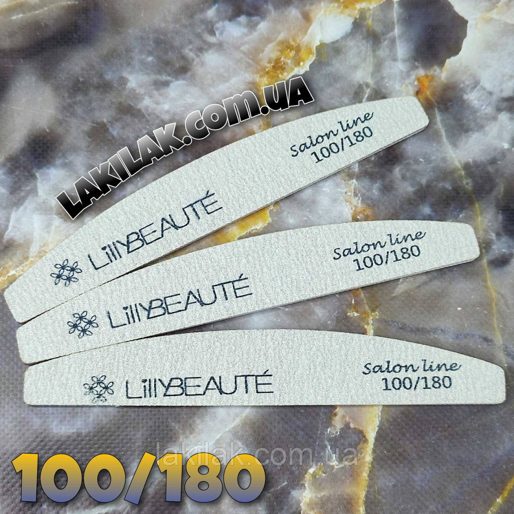 Пилка для нігтів 100/180 Lilly Beaute Херсон - изображение 1