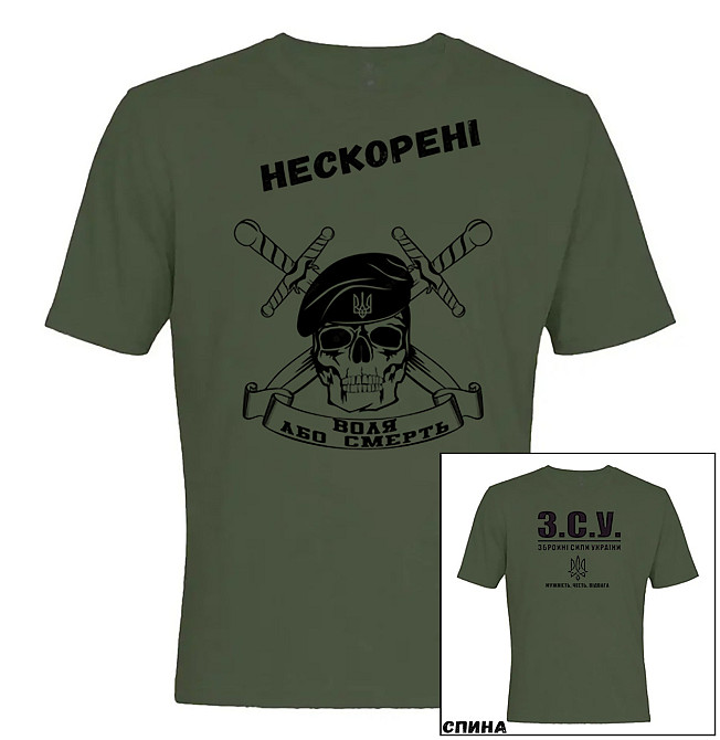 Футболка чоловіча "Нескорені" (хакі) XS-10XL Одеса - фото 1