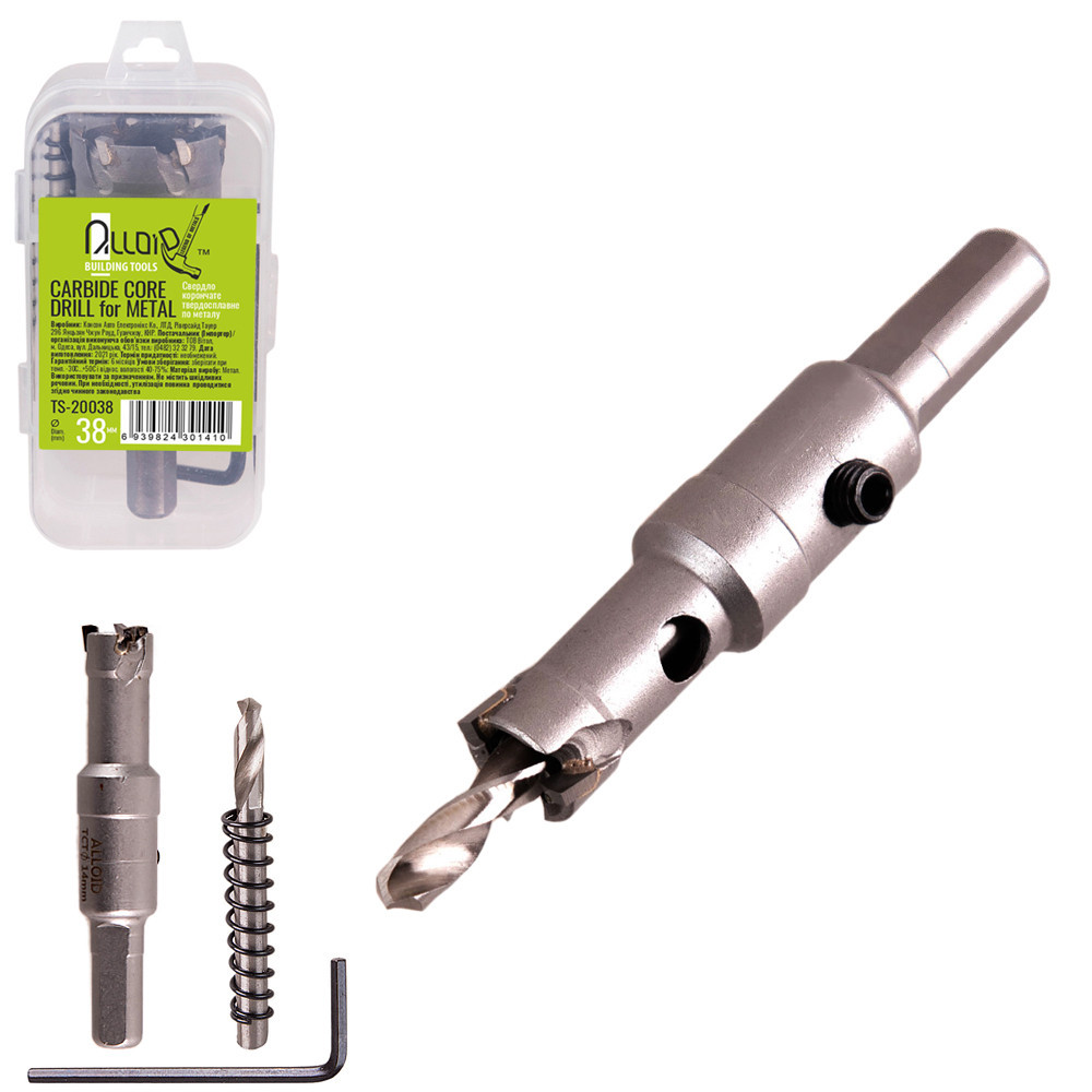 Свердло корончасте твердосплавне по металу 14мм TS-20014 Вінниця - фото 1