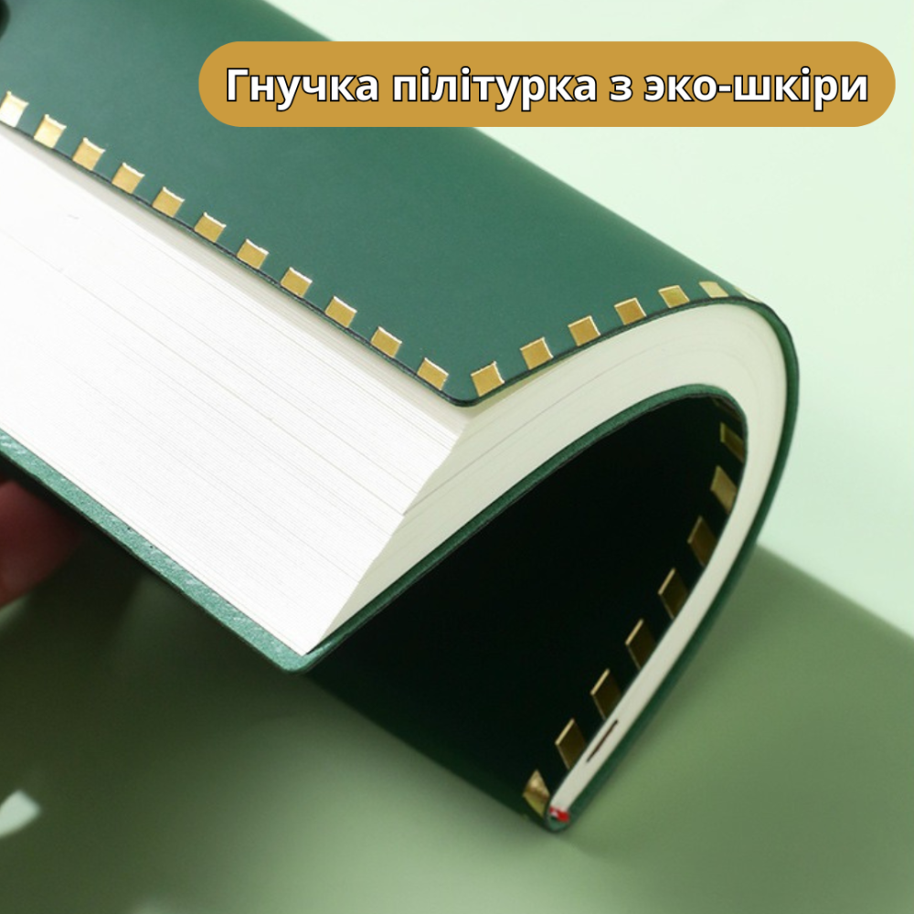 Блокнот А5 на 200 аркушів з ручкою скетчбук з еко-шкіри в подарунковій упаковці, набір 3в1, колір зелений Кам'янець-Подільський - фото 4