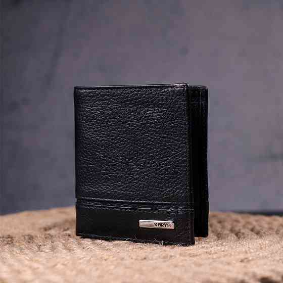 Престижне портмоне для чоловіків з натуральної шкіри KARYA 21323 Чорний Київ