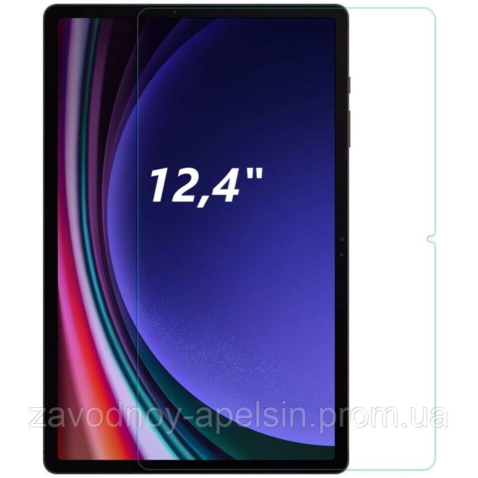 Samsung Tab S9+ Plus X810 S9 FE+ X610 12,4" Захисне скло (Загартоване) Одеса - фото 1