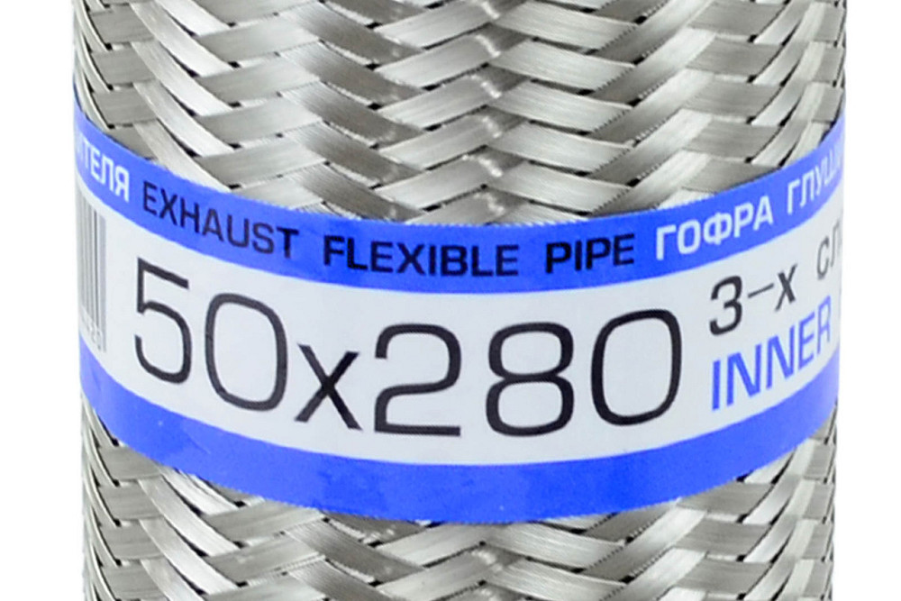 Гофра 50x280 (3-х шарова) глушника Мукачево - фото 1