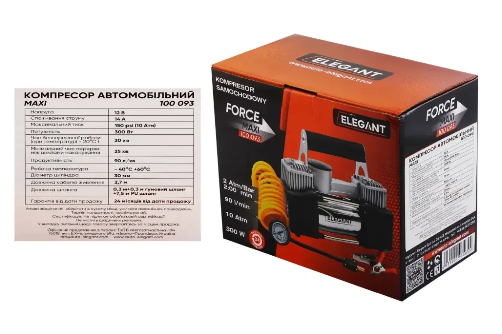 Компресор 300Вт/150psi/90л Elegant на затискачках 2-цил., шланг 7,5м, манометр на шлангі Вінниця - фото 4